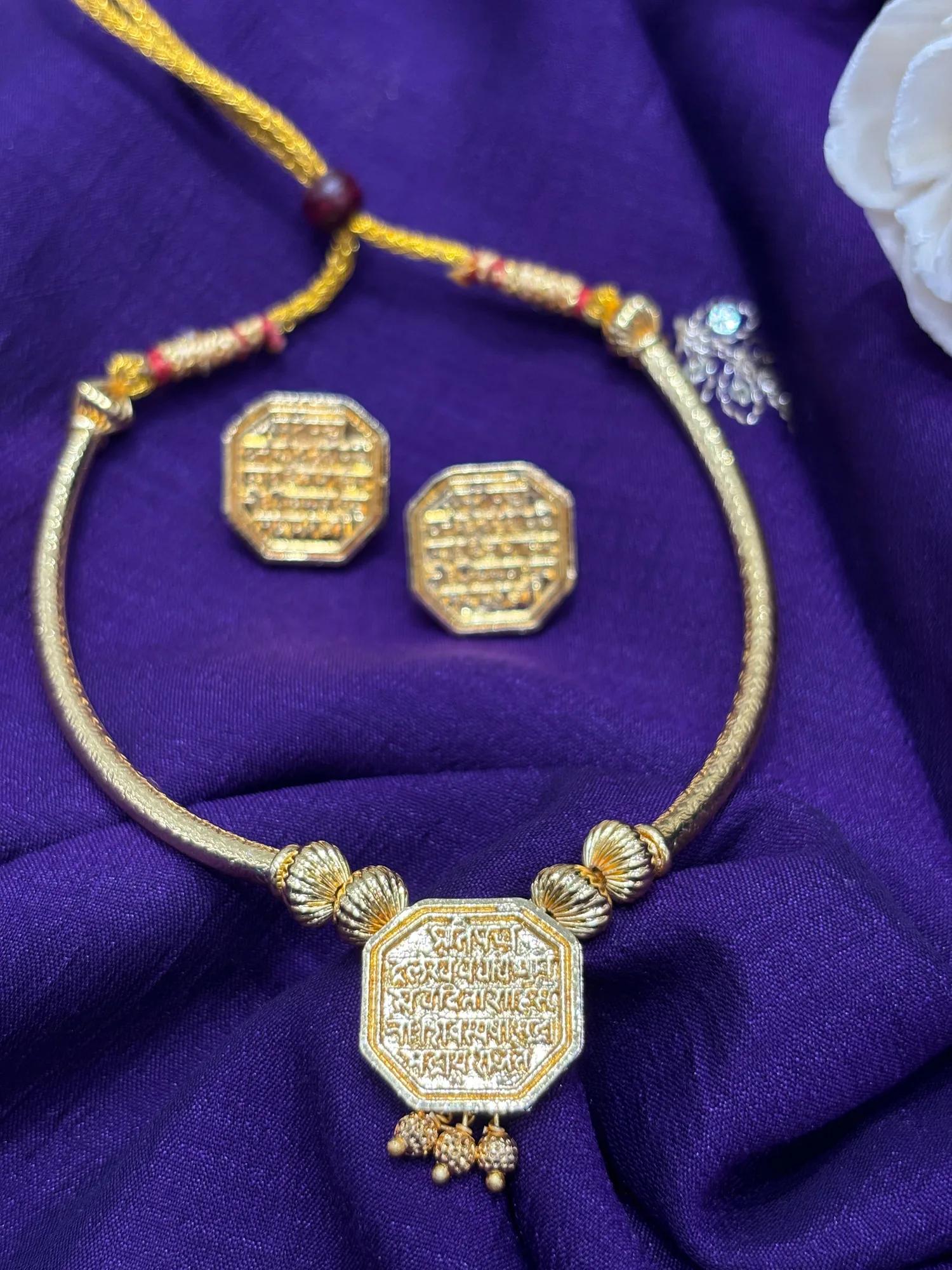 Chhatrapati Shivaji Maharaj Rajmudra Gold-Plated Necklace Set with Matching Stud Earrings